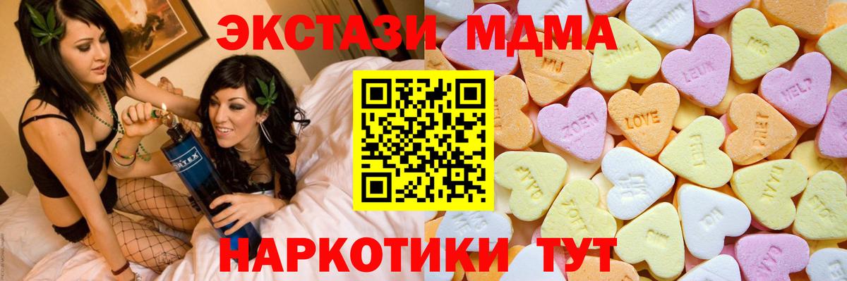 ЭКСТАЗИ 300 mg Ялуторовск