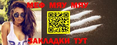 COCAINE Моздок