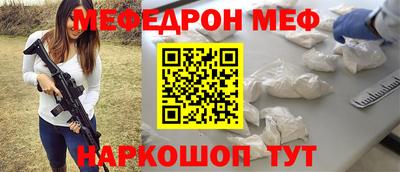 кокс Можайск
