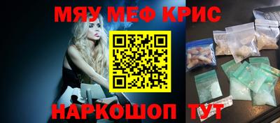 кокс Можайск