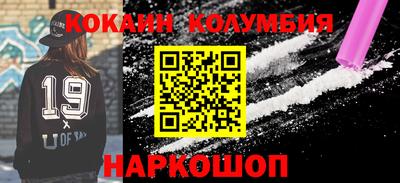 COCAINE Моздок