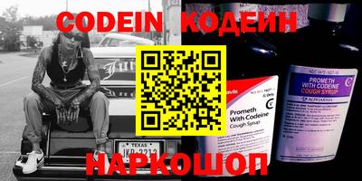 кокс Можайск