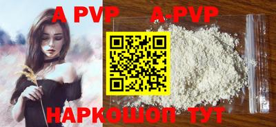 COCAINE Моздок