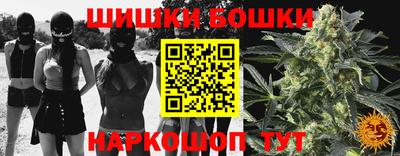 COCAINE Моздок