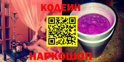 COCAINE Моздок