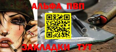 COCAINE Моздок