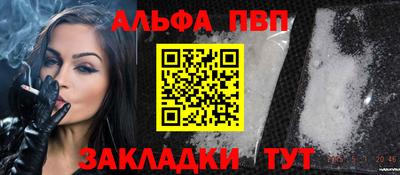 COCAINE Моздок