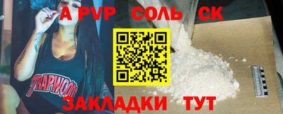 COCAINE Моздок