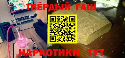 COCAINE Моздок