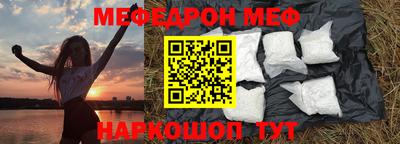 кокс Можайск