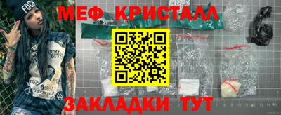 кокс Можайск