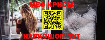 кокс Можайск