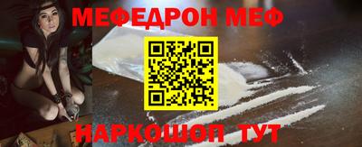 кокс Можайск