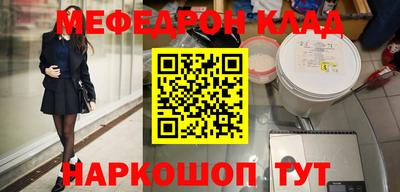 COCAINE Моздок