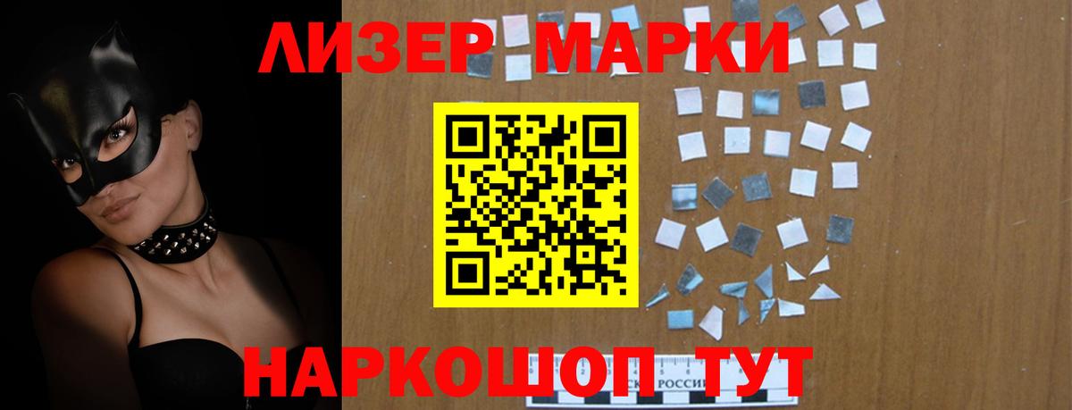 Ялуторовск  LSD-25 экстази ecstasy  Вход с VPN  LSD-25 экстази кислота 