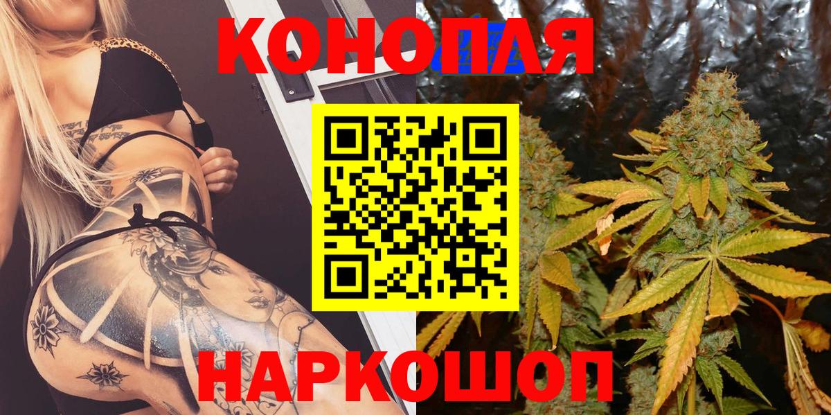 Марихуана THC 21%  Бошки Шишки Amnesia  Конопля ГИДРОПОН  Вход с VPN  Ялуторовск 